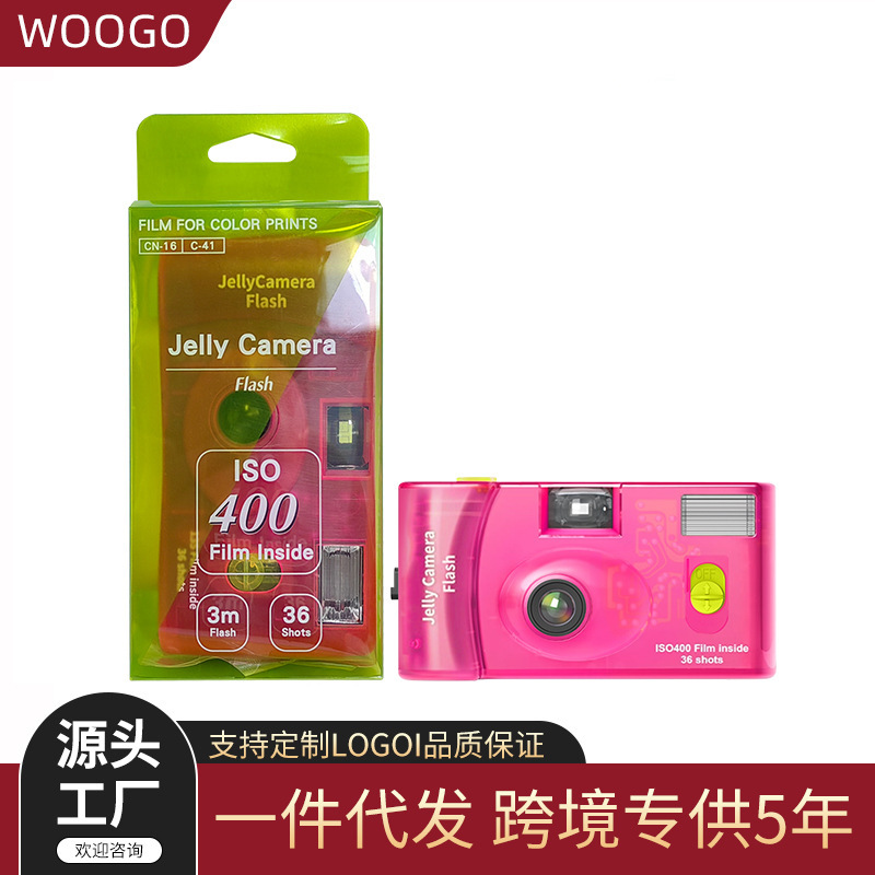 Jelly Film Camera Iso400 Non-Disposable Ready Stock Supports Drop Shipping