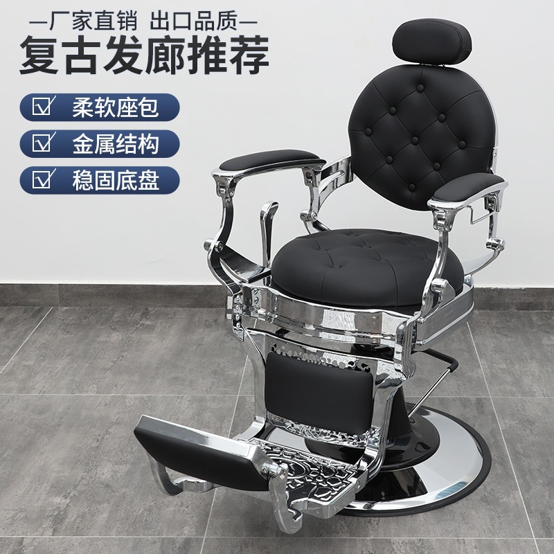 Barber transfronterizos silla de barbería para hombres silla de barbería especial salón de barbería silla de afeitar elevación image 4