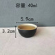 No. 8 teacup