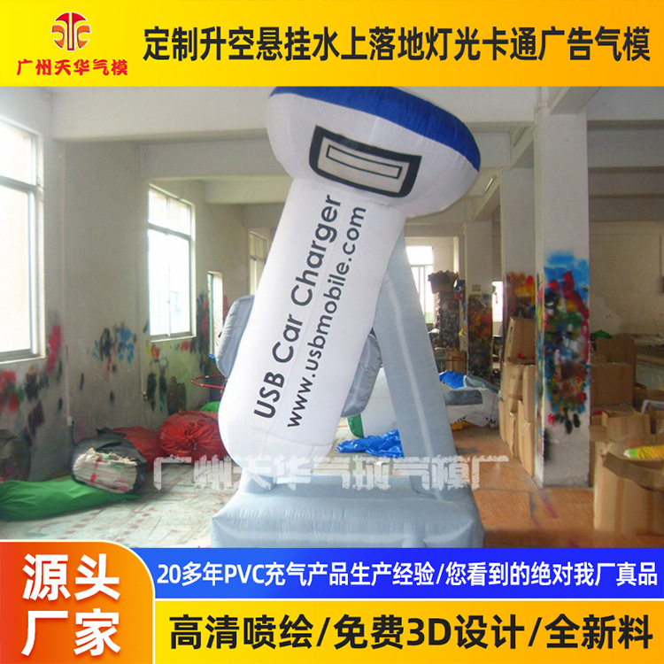 Diverso modelo inflable de dibujos animados en forma especial personalizado modelo inflable de dibujos animados fijo Modelo inflable de publicidad al aire libre