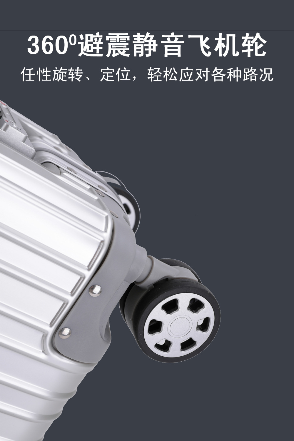 轮子