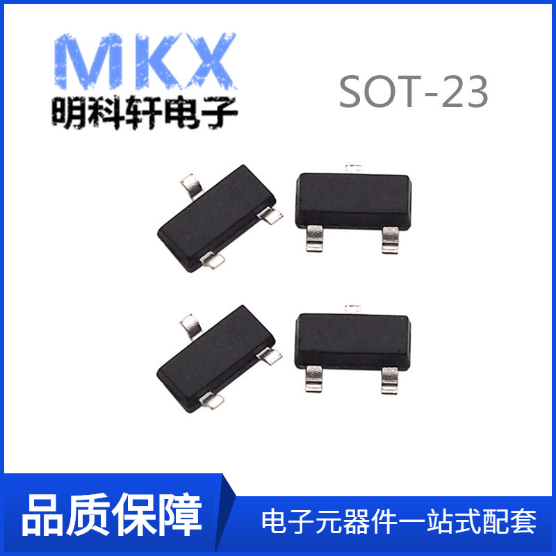 S8550-2TY AMS  SOT23 0.3 直流/直流转换器DC-DC 驱动器