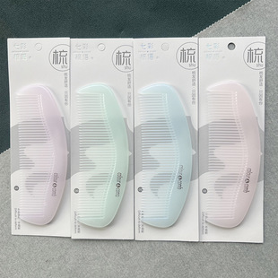 Small Luminous Transparent Cooked Plastic Durable and Not Easy to Break Dense Comb Kidsren's Portable Household Plastic Handle-Free Hair Smoothing Comb