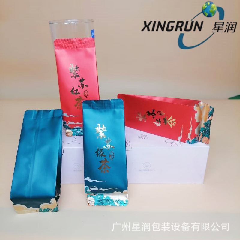 茶叶包装代用茶小泡袋加长大红袍肉桂空白茶叶袋二维码logo定 制