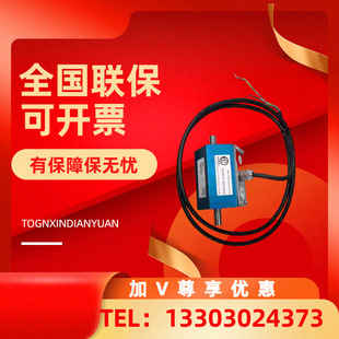 LORENZ LORENZ German Imported DR-2207 Torque Sensor 0261e ±0.1nm ±5V 0.2nm