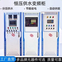 PLC�������ܿ��ƙ�늚��Ԅӻ�������׃�l���a����ˮ���ƙ������