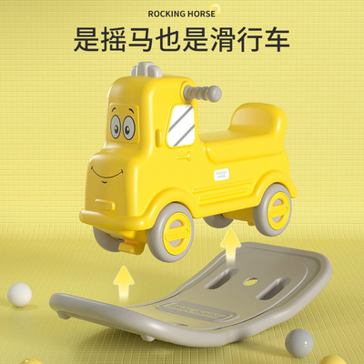 Cross border Rocking Horse Yo car Two-in-one children Trojan horse Dual use baby The age of gift baby multi-function Toys