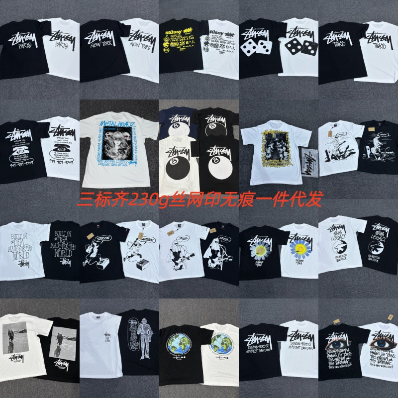 2026 New Model Stus Men's and Women's Short-Sleeve T-Shirt, Summer Loose Fit, 230g Heavyweight High-Quality T-Shirt