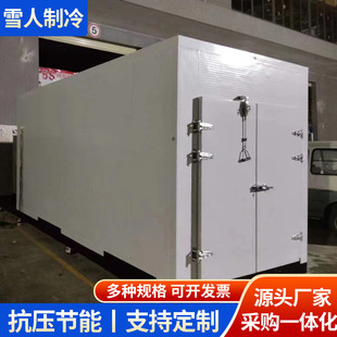 厂家直销广东冷库小型可移动冷冻蔬菜水果肉类保鲜变频冰鲜保鲜库-阿里巴巴