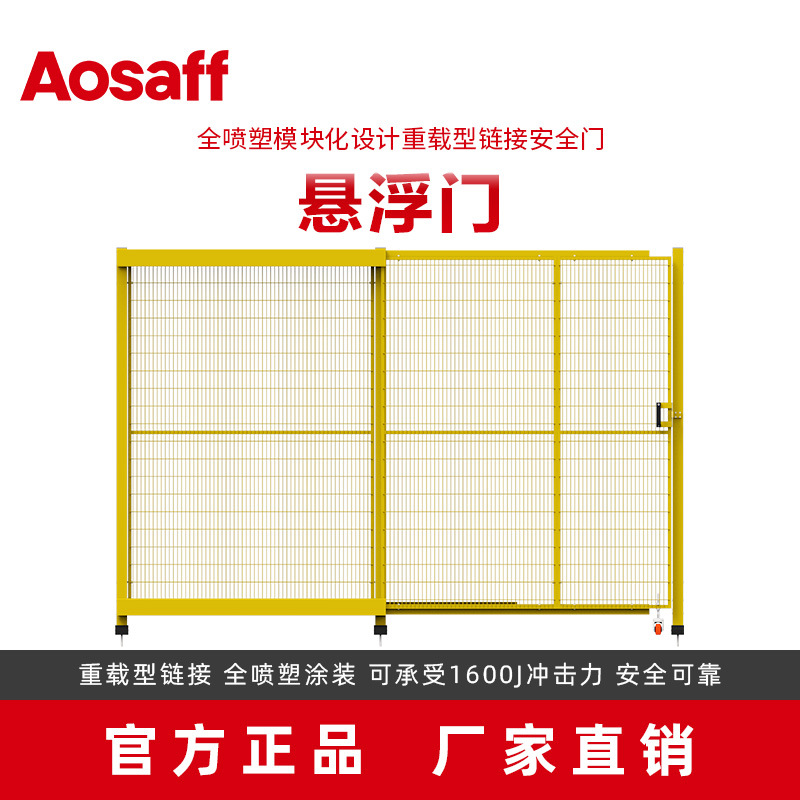 源头厂家直销安装便捷简单车间防护仓库安全门手动电动气动悬浮门