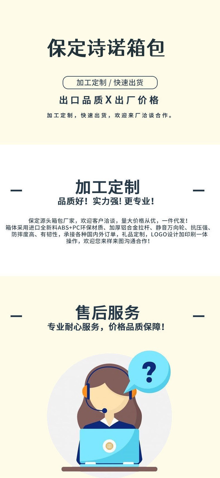 O1CN019jNbp31MhTK4bzUi5_!!2208