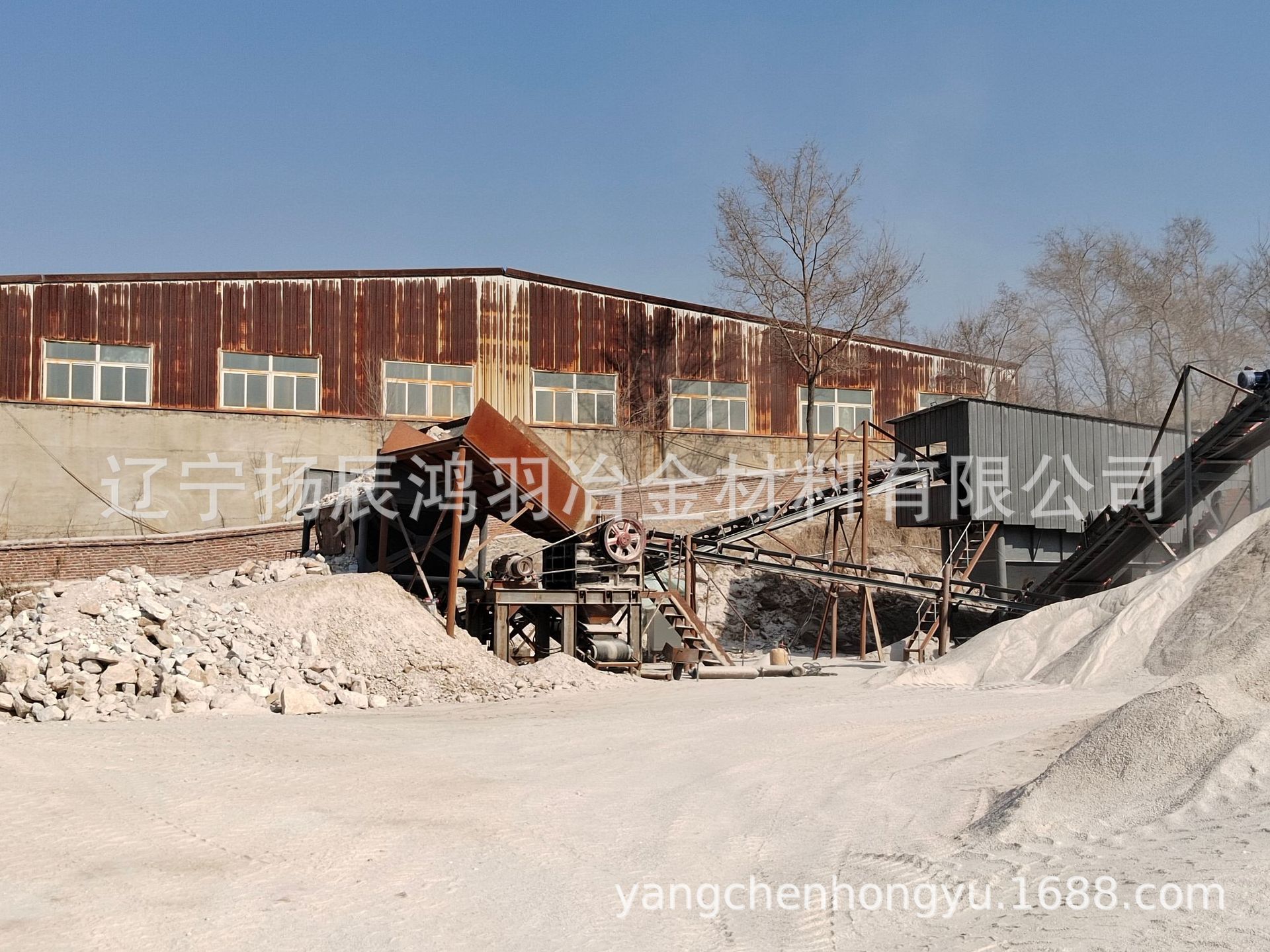 氧化镁矿石加工