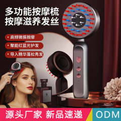 红蓝光电动按摩梳揉EMS头部按摩器头皮上药器健发护发导液生发仪