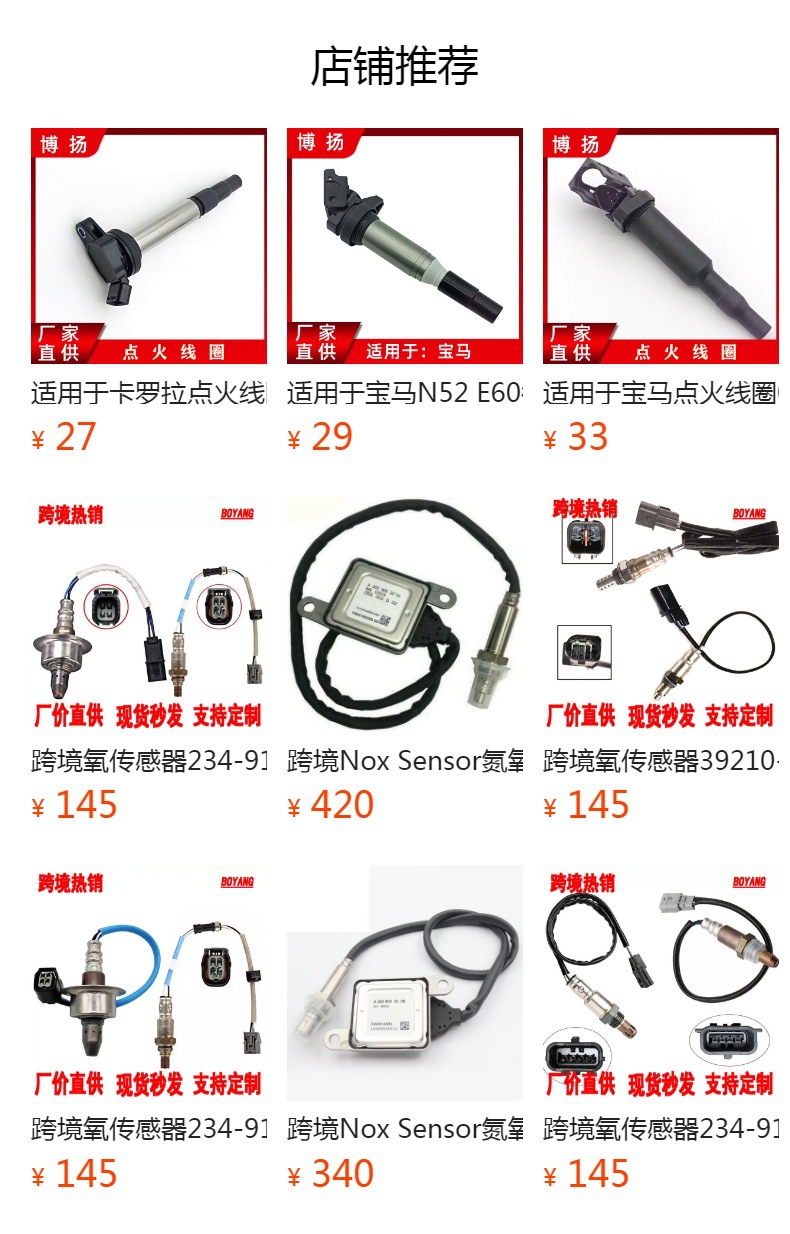 Cross-Border Ignition Coil 12131703359 12137599218 Suitable for Bmw 316I Z3 Old Square Head