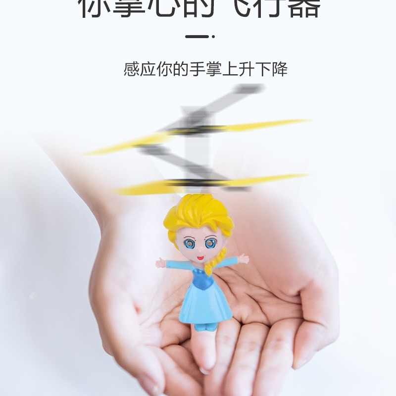 Transfronterizo flor hadas aviones de inducción pequeño vuelo hadas hielo princesa Flying hadas juguetes de suspensión luminosa al por mayor