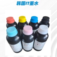 韩国it原装进口正品UV墨水理光G5精工东芝柯尼卡G6中性硬墨批发