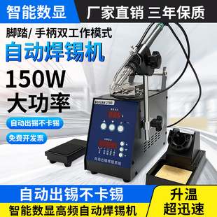150W���ʸ��l�a�غ�̨ ȫ�Ԅӳ��a�b�ú��a�C�O�� 늳�늾�����
