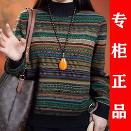 2025年秋冬新款复古条纹上衣洋气高领打底衫提花时尚打底上衣女款