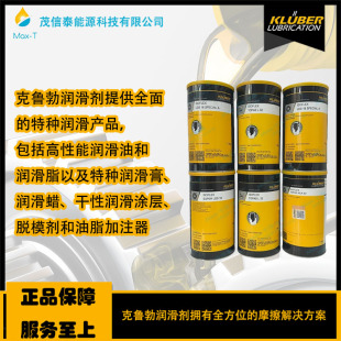 �طN������Kl&uuml;ber Summit DSL 150/DSL 32/DSL 46/DSL 68��