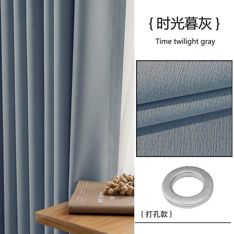 폴 천공형 [타임더스크그레이] 면과 린넨의 질감