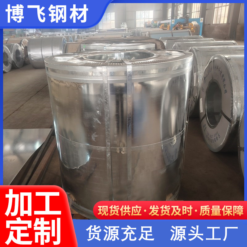 Fabricante suministro de chapa de acero galvanizado en caliente placa de chapa de hierro blanco aislamiento térmico tubería de ventilación cartel de corte minorista