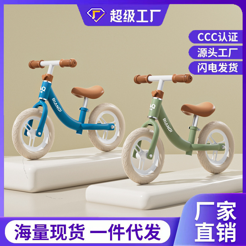 子供用バランスカーペダルレス自転車1-3-6歳子供用ツーインワンスクーターベビースライディングウォーカー|undefined