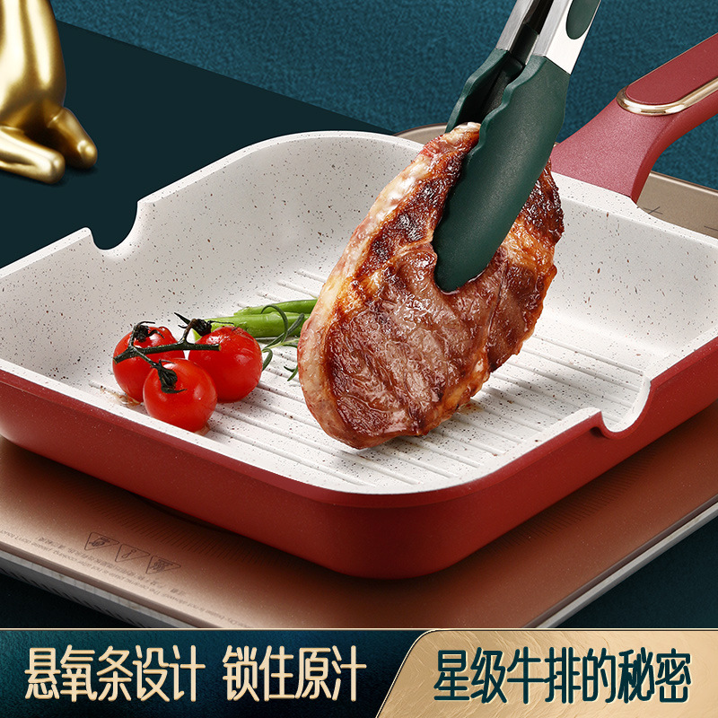 閃閃優品 煎牛排鍋麥飯石平底鍋 早餐煎蛋鍋家用方形不粘鍋煎鍋