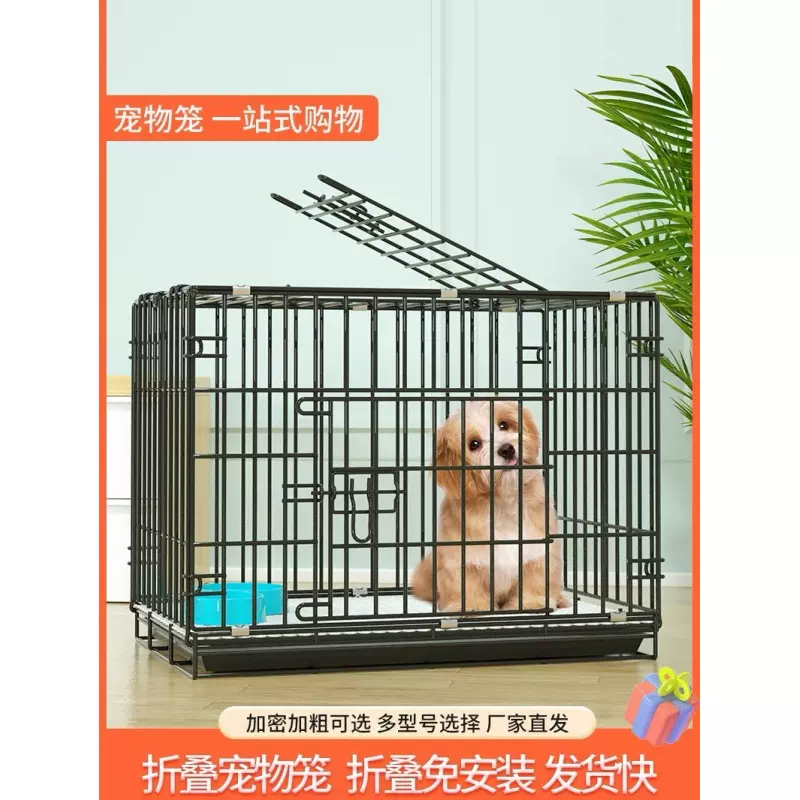 狗笼可折叠宠物笼猫笼加粗铁笼中小型犬带厕所宠物笼猫别墅铁丝