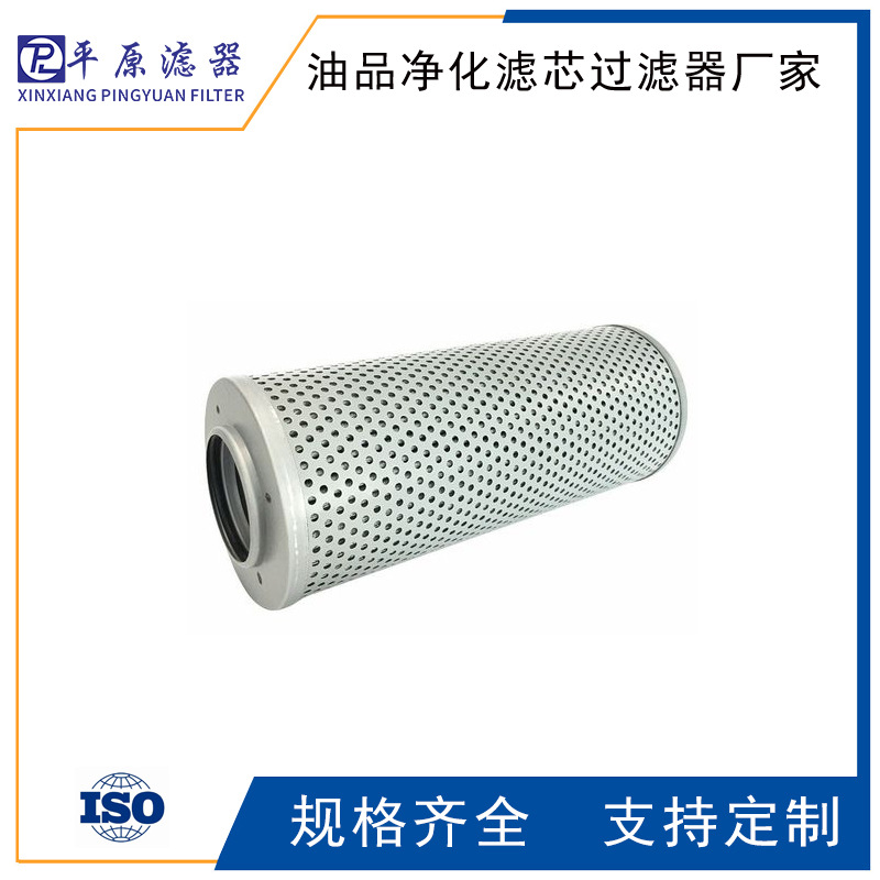 R530T25V富卓滤芯R531C10V润滑站滤芯R531G10FILTREC滤芯R531T25V