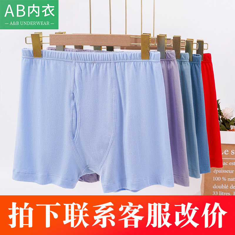 Ab Men's Underwear Pure Cotton High-Waisted Antibacterial Boxer Briefs for Middle-Aged and Elderly, Loose Fit, Extra Large Size Boxer Briefs 0982