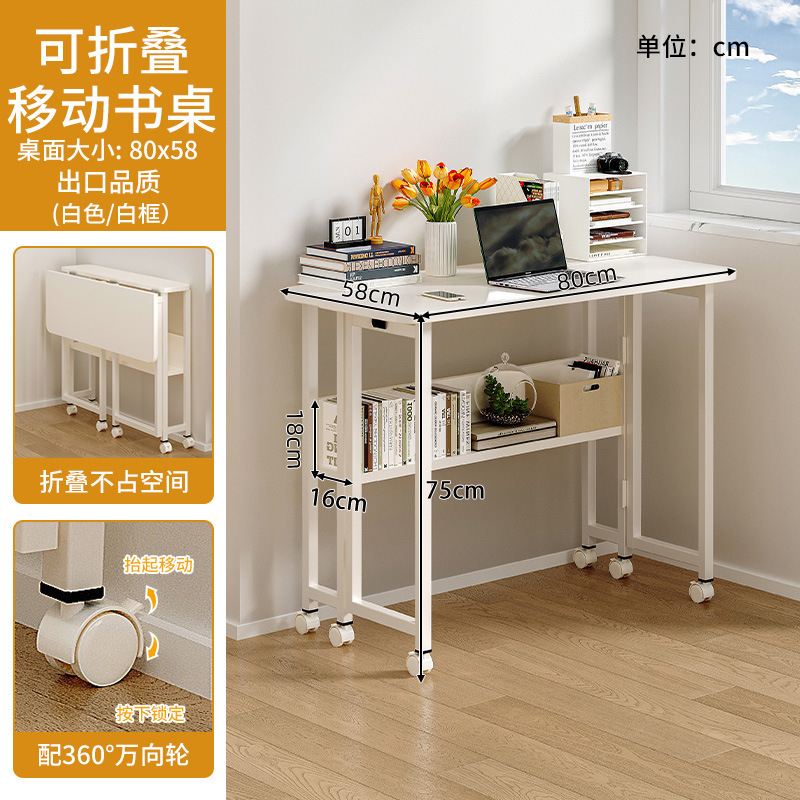 折叠书桌家用可移动电脑桌工作台简易办公桌学生家用学习桌床边桌|undefined