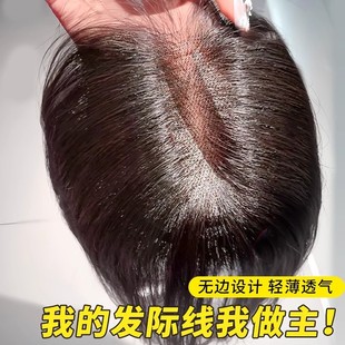 Real Hair Wig Female Film Top No Mark Covering White Hair Volume Fluffy High Cranial Top Natural Eight-character Bangs Reissue Film