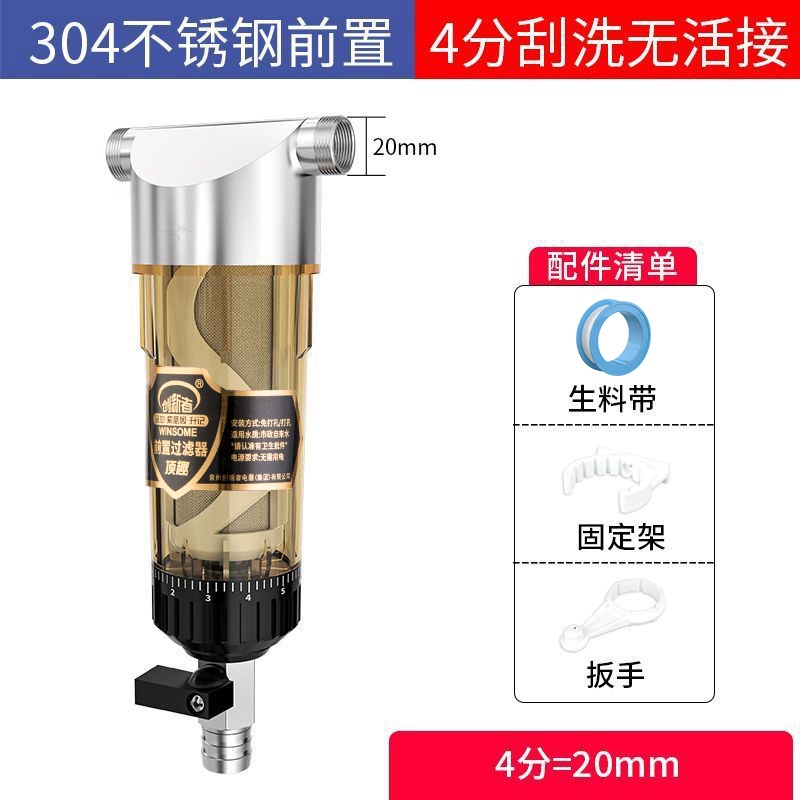 Фильтр магистральный Innovator 1/2" без соединения