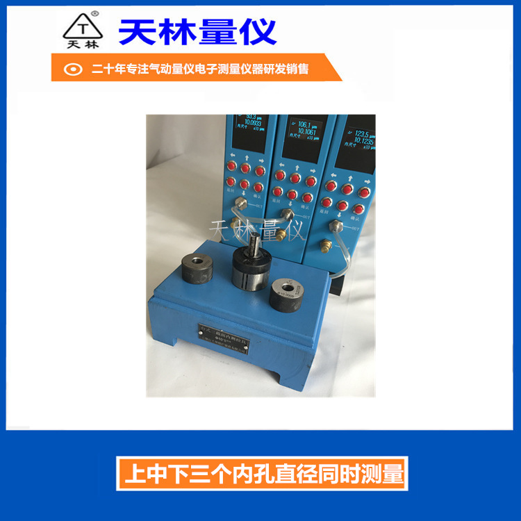 �������������ڿ׹�ҵ�Զ�����⾫�ܵ��Ӳ�������������ʹ�÷���