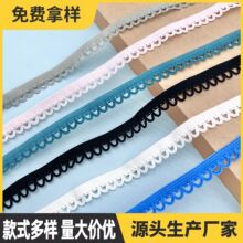 现货弹力花边松紧带一次性内裤波浪牙弹性带褶皱装饰服装大牙带