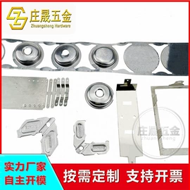 冲压加工;通用五金配件;铣刀