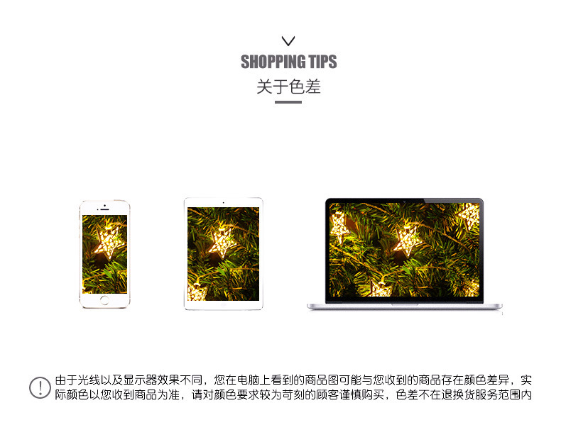 富祥电子-彩灯-7_13