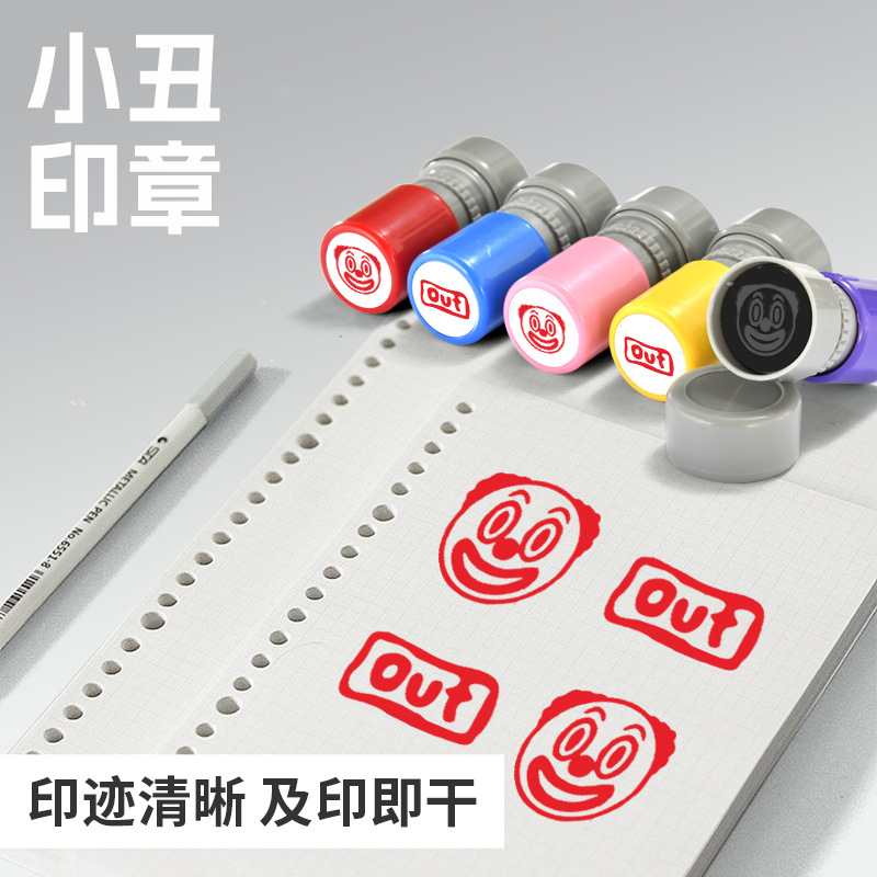 인터넷 유명인 광대 물개 빨간 코 표정 팩 조커 네트워크 핫 밈 사악한 재미 런닝 맨 아웃 웃긴 커버와 같은 스타일