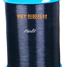 厂家直供尼龙包胶线PET装订线材YO双线圈原材料耗材