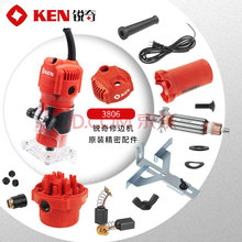 KEN�J����߅�C3806ԭ�S������D���_�P̼ˢ�C���S�ж�λ��ɽ����