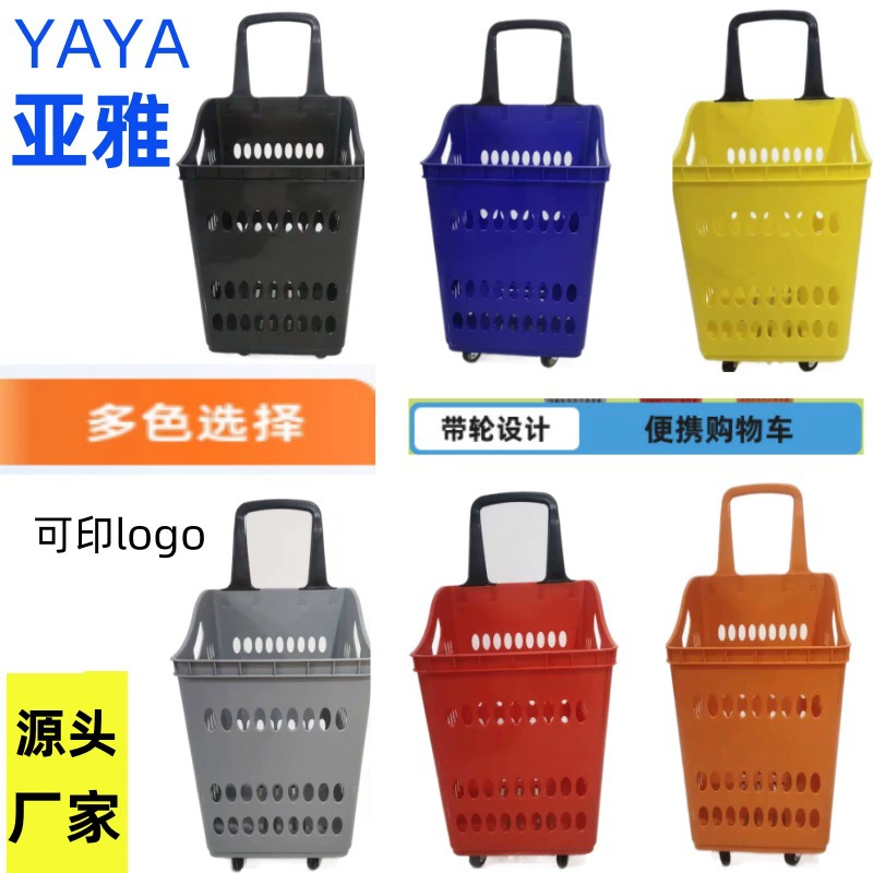 Корзина для покупок в супермаркете, большая утолщенная корзина для покупок, тележка с высокой спинкой, корзина для покупок, корзина на колесиках, корзина для покупок для продуктов, пластиковая корзина