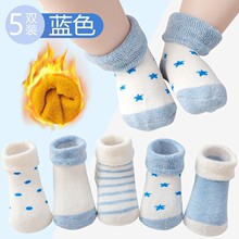 新生婴儿袜子秋冬季加厚毛圈保暖男女童初生宝宝棉0-3岁一件代发