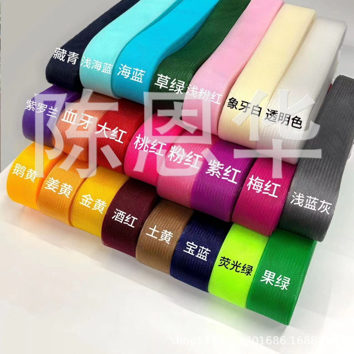 [공장 직접] 두꺼운 물고기 뼈 메쉬 라틴 웨딩 원피스 머리 장식으로 5CM 플러스 하드 컬러 탄성 메쉬