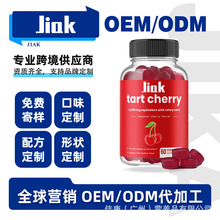 �羳�����ܛ�� Sour cherries 3000mg�������ȡ���c�۲��� ˯��