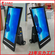 32寸立式户外移动水牌机智能安卓折叠手推广告机斜面款互动显示屏