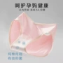 女士产妇高弹抑菌三角裤