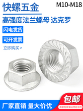 �������Ƿ��m����ĸM10M12M14M16*1.25*1.5�����Ԏ��|��ñ