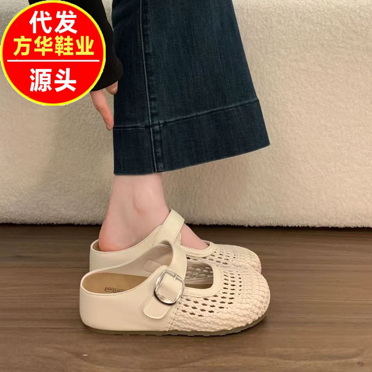 2026 verano nuevo hueco sandalias transpirables un pedazo de botellas Bocken suela gruesa dentro de la altura de la cabeza media zapatillas para mujeres