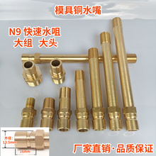 N9����ˮ�׹��^��̖ģ�߼��L�~ˮ����ٽ��^ģ�ؙC�_��ʽ����ˮ��