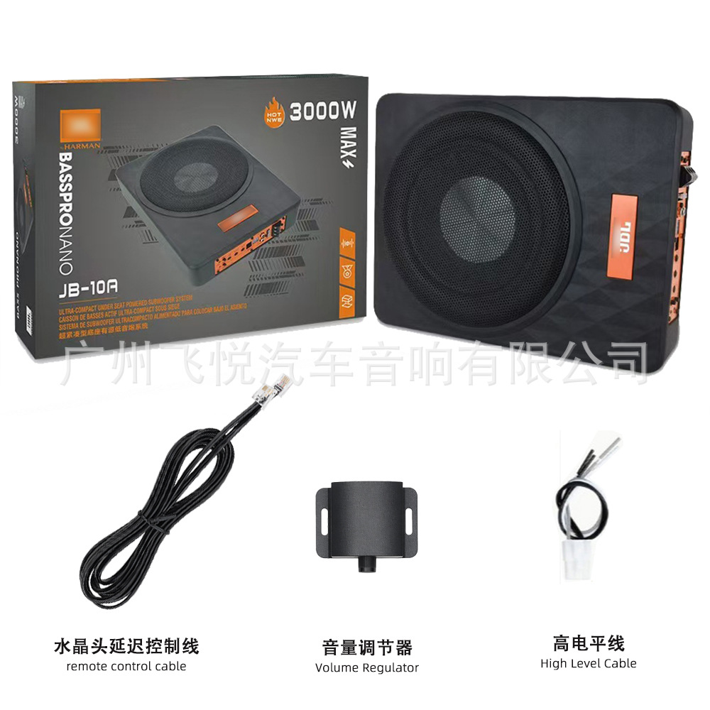 Car audio 12v car ultra-thin aluminum alloy high-power diamond gun subwoofer modified 10 inch subwoofer